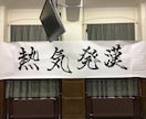 世界に一つだけの掛け軸をお作りします 文字や書体など、完全オーダーメイドの掛け軸を制作いたします。 イメージ2