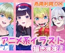 アニメ系イラスト描きます ☆SNSヘッダー、Vtuberやネット活動で必要な方へ☆ イメージ1