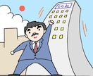 合同会社を低資金開業する手法を分かりやすく教えます 自ら書類を用意して申請設立する迄手法を分かりやすく教えます。 イメージ3