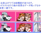 歌ってみた・ボーカロイド楽曲等のイラスト描きます 歌ってみた動画サムネイル、MV用のイラスト描きます イメージ2