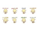 もちもちかわいい動物のLINEスタンプ作ります イラスト販売サイトでのDL実績多数！商用・個人どちらもOK！ イメージ7