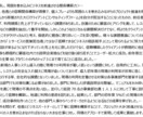 職務経歴書の魅力的な自己PRを0から作成します 実績30名超。魅力的なPRで人気企業の通過率を格段に上げます イメージ2