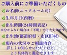 適職・仕事の才能を鑑定します この仕事続けるべき？適職や才能を読み解きます イメージ4