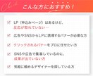 集客につながるWEB画像・バナーを制作します 【最短翌日納品】目に止まる。伝わる。集客につながる。 イメージ3