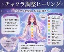 心・疲れ・停滞感をリセットします 3日間で心とチャクラを整える癒し⟡.* イメージ1