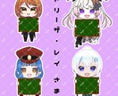 デフォルメキャラを使ったお知らせボードを作成します かわいいミニキャラで告知しよう！！ イメージ2