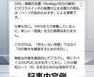 占い×ITロジック執筆|記事OSをデプロイします ​執筆8冊の解析力|IT用語とキャラが織りなす唯一無二の記事 イメージ5