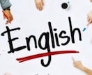 音から入る英会話コーチングを体験していただけます なぜ英語を学びたいのか、目的目標が明確になりモチベアップに イメージ1