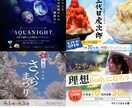 全サイズ対応！目を惹くバナーを作成します 修正無料！「目を惹く、クリックしたくなる」web画像を提供！ イメージ2