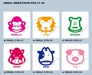 SNS／プロフィール用アイコン〈動物篇〉販売します お好みのアイコンを選ぶだけで即使用できます！【動物篇】 イメージ5