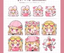 商用可！ポップで明るいミニキャライラスト描きます 色んな場面で使いやすい＊かわいいちびキャラお任せください イメージ9