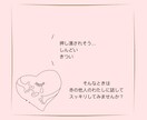 あなたの話とことん聞きます 友達親にも言えないあんな話やこんな話、赤の他人に話しましょう イメージ4