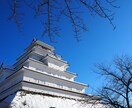 国内旅行のプランニングをお手伝いします 全国制覇の旅の達人があなたの旅行をサポートします！ イメージ6