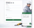 リンクするだけの問い合わせフォームをレンタルします 面倒な設定や操作は不要です私が全部代行しますので安心です イメージ3