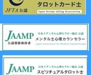 恋愛全般占います 今の不安な恋愛を楽にしましょう！ イメージ4