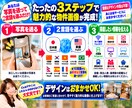民泊施設向け！写真に文字・アイコンを追加します １０言語対応！海外のゲストに魅力が伝わる物件画像を作成します イメージ2