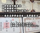 復縁の可能性と彼の気持ちを読み解きます 四柱推命と霊視で、復縁の分岐点を明らかにします イメージ10