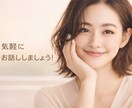 友達感覚でお話しします あなたの愚痴や不安、自慢話、恋愛話、ぜーんぶお聞きします！ イメージ1