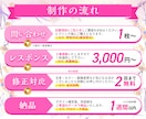 高品質☆プロが視認性のある広告バナー作成します 描き文字・イラスト受注可能☆世界観を大切にします。 イメージ3