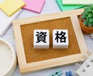 英検の二次試験の面接練習承ります 面接練習したい人必見！三級から二級まで！ イメージ1