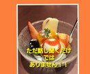 嫁姑、親、子供、親戚友達関係の愚痴悩み少なくします 良い人になってるのは辛いですよね。色々吐き出しましょう！ イメージ2