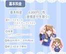 SNS・LIVE用エモート・スタンプ作成します SNS用のスタンプや、エモートのイラストを制作します！ イメージ5