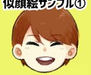 アイコンに使用できるイラスト☆似顔絵描きます フルカラーでも最短２日で納品いたします！急ぎの方におすすめ！ イメージ2