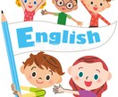 やさしい英会話をする為の基礎勉強をします 初心者向け英会話文法、中学校英語で大丈夫! イメージ1