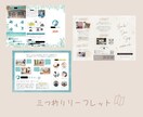 A4片面〜▼安くて手頃なチラシ作成します ▼それなりのクオリティを、お手頃価格で提供します イメージ5