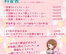 お悩み解決できる占い付き！？イラスト描きます 可愛いイラストも手に入りお悩みも解決できる超お得サービス！ イメージ4