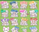 デフォルメのLINEスタンプを作成します 貴方のキャラクターを表情豊かに、可愛く描きます！ イメージ4