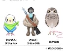 Vtuber向けの動物系Live2Dモデル作ります 商用利用可・著作権譲渡込み！イラスト～モデリング全行程OK! イメージ5