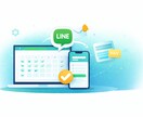 予約システム付きサイトをフルスクラッチで制作します LINE連携・決済対応・PWA対応で集客から予約まで完結 イメージ1