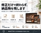 スマホ表示の崩れを修正し3画面幅で検品します UI崩れを直して、PC/タブレット/スマホで確認 イメージ3