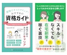 かず＆ゆい　男女の目線からデザインします パッと目を惹く、読みたくなるデザインをお任せください イメージ4