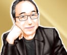 好印象！リアル寄りの漫画似顔絵を描きます ありそうでない綺麗な手書きの漫画似顔絵になります。 イメージ4