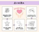 40代～限定■オトナの恋とお悩み鑑定します 見たときがタイミング✶これからをあなたらしく輝くために イメージ5