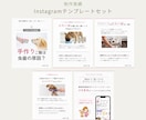 インスタ投稿テンプレート5枚セット制作します 文字を入れるだけでOKなCanvaテンプレートリンクで納品！ イメージ9