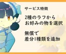 かわいい女の子のイラスト、お描きします あなたのWEBサイト、印刷物、動画にぴったりのものをお届け イメージ3