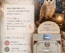 先着5名様限定✳︎今後3ヶ月の流れを占います 心が少し軽くなるメッセージをお届けします イメージ2