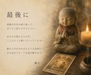 タロットで恋のお気持ちを静かに紐解きます 言葉にならない想いを、78枚の絵柄に映します イメージ5