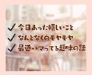 今より元気になりたいあなたに心の寄り添いを届けます 公認心理師の私だからこそあなたの気持ちに共感しお話を聞けます イメージ3
