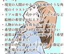 首を痛めそうな角度の似顔絵描きます 特別な角度が重要な方向け。SNSアイコンや名刺に。 イメージ4