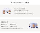 49800円で顧問+記帳・確定申告を完全代行します 年間通じて開業手続きから、記帳、申告、相談まで全てコミコミ イメージ2