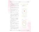 彼の本音と建前をタロットで徹底鑑定します 彼の本心と建前のギャップを解読！ツーマインドタロット占い イメージ6