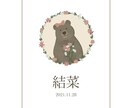 出産祝いに！可愛いベビーボードを描きます お好きな動物＆お好きなモチーフでカスタム自由 イメージ3