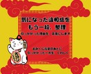 おみくじタロットで気になった部分を深く読み解きます タロット3枚で原因と役割を整理 イメージ1