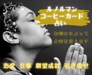 4月希少:人生の必勝パターンと引き寄せを教えます 悩みをチャンスに変える方法を寄り添い濃密に鑑定します イメージ1