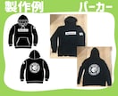 印刷物、グッズ作成等の入稿用データ作成いたします 入稿チェック通過までお付き合いします！ご安心ください イメージ6