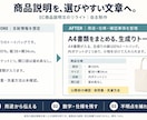 旅行記事や施設の案内文を読みやすく整えます 原稿1,000字・2,000円｜修正前後を見て相談 イメージ3